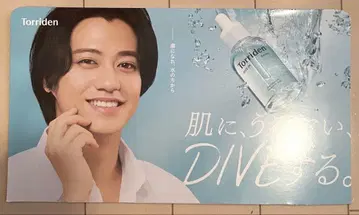 타카하시 카이토 트리덴 판촉 POP 새상품