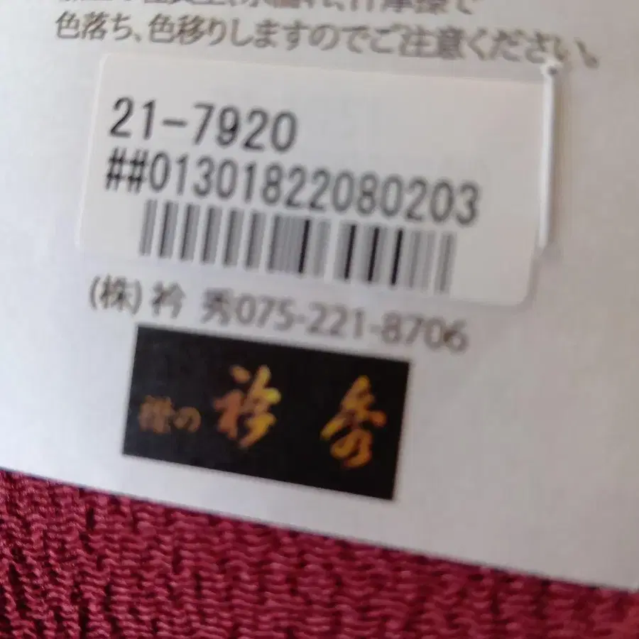 7번째 상품 이미지