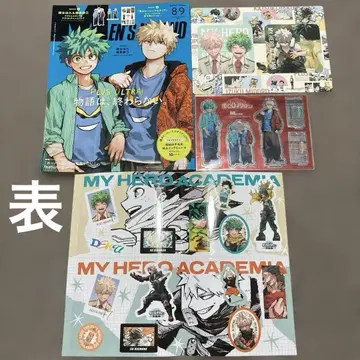 히로아카 맨즈논노 점프 GIGA 부록 스티커 앨범 코스터