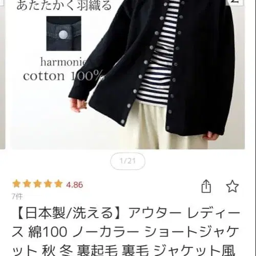 1번째 상품 이미지