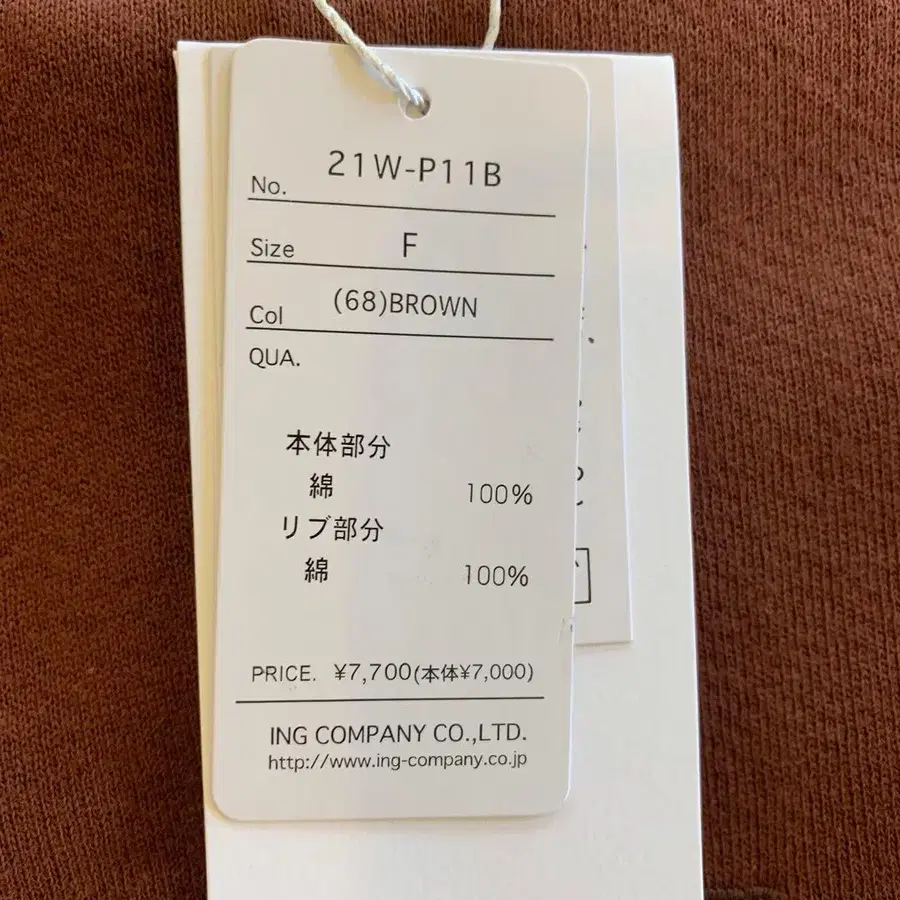 6번째 상품 이미지