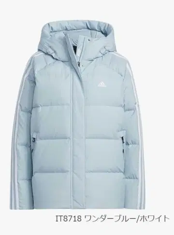 adidas 다운 자켓 IT8718 원더 블루/화이트