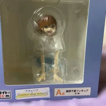 푸른상자 다이토 복권 A상