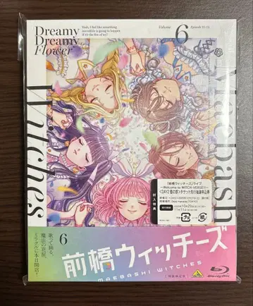 마에바시 위치즈 6권 Blu-ray 블루레이