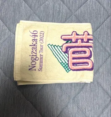 노기자카46 머플러 타월 스가와라 사츠키 2022 한여름 전국 투어