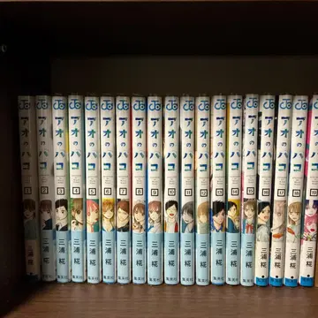 푸른상자 1~19권