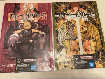 데스노트 DEATH NOTE 제일복권 클리어 포스터