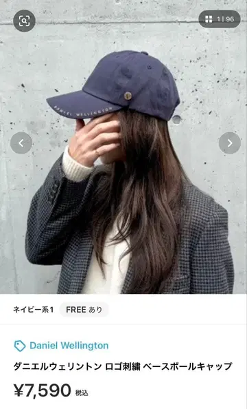 Daniel Wellington 로고 자수 야구 모자