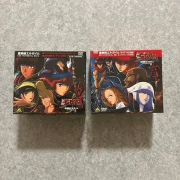 중전기 엘가임 DVD 메모리얼 BOX 1, 2