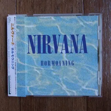 오비 포함 NIRVANA 호르모우닝 Hormoaning 닐바나