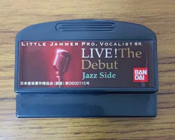 리틀 재머 프로 보컬리스트 카트리지 The Debut Jazz Side