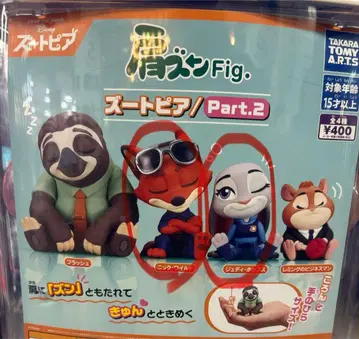 주토피아 피규어 Part.2