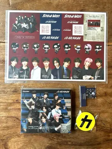 SnowMan 앨범  일반ver + 혜택