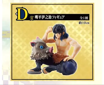 귀멸의 칼날/하시비라 이노스케/제일복권/미사용 새상품