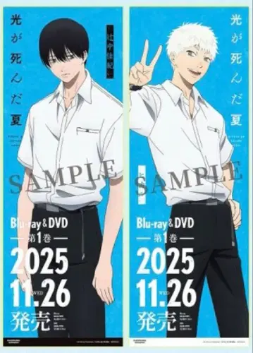 빛이 죽은 여름 조기 예약 한정판 B2 반재단 캐릭터 포스터