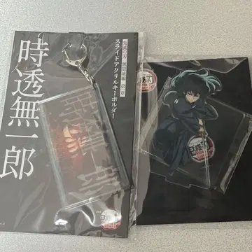 토키토 무이치로 묶음 판매