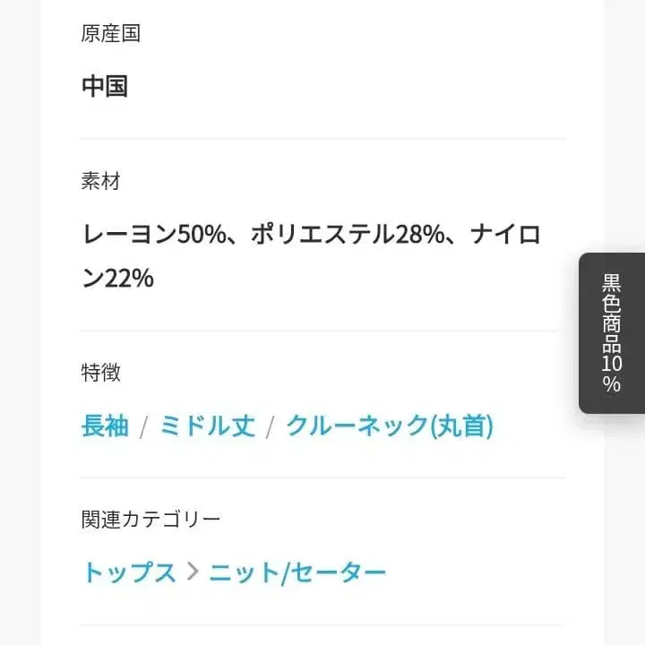 3번째 상품 이미지