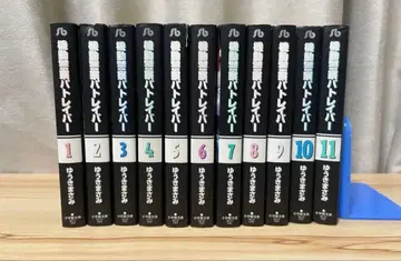 기동경찰 패트레이버 문고판 전권 세트 유키 마사미 소학관 문고