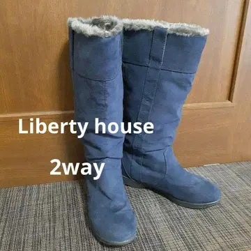 [리버티 하우스] 스웨이드 롱 부츠 퍼 포함 2way 네이비