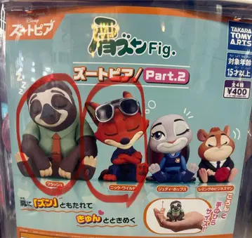 주토피아 피규어 Part.2