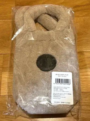 [ 새상품 ] 스타벅스 보틀 숄더백 퍼 베이지 홀리데이 2025