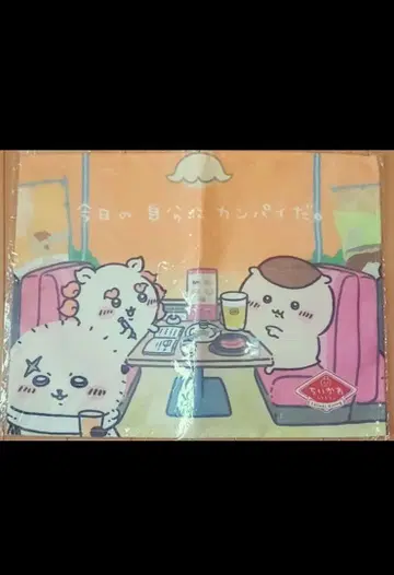 치이카와 (먼작귀) 레스토랑 런치 매트 밤만쥬 랏코 시사