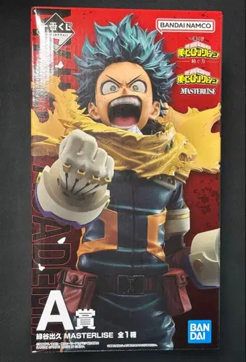 제일복권 나의 히어로 아카데미아 -- A상 미도리야 이즈쿠