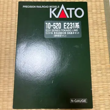 KATO E231계 도카이도선 10량 세트 N게이지 10-520,521