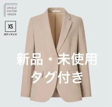 UNIQLO 감동 자켓 베이지 커스텀 오더 XS (택 포함)