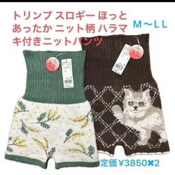 M-LL 트림프 슬로기 핫 따뜻한 복대 부착 니트 팬츠 2종 세트