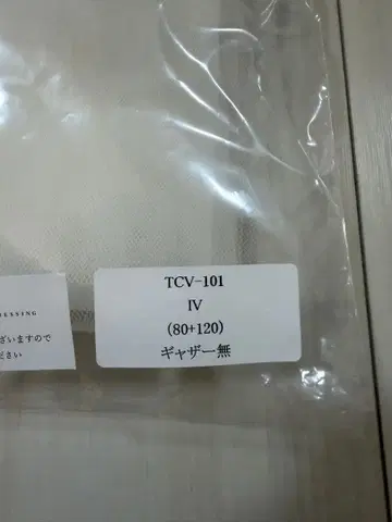 THE TREAT DRESSING 웨딩 베일