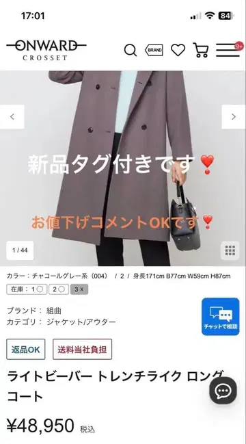 라이트 비버 트렌치 라이크 롱 다크 그레이