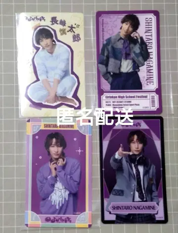 oddboys 후쿠자와 유 나가미네 신타로 비주얼 카드