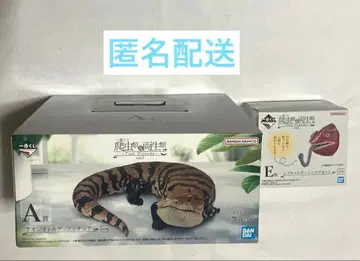 제일복권 파충류 양서류 A상 틸퀸 도마뱀 피규어 E상 헤드 마그넷