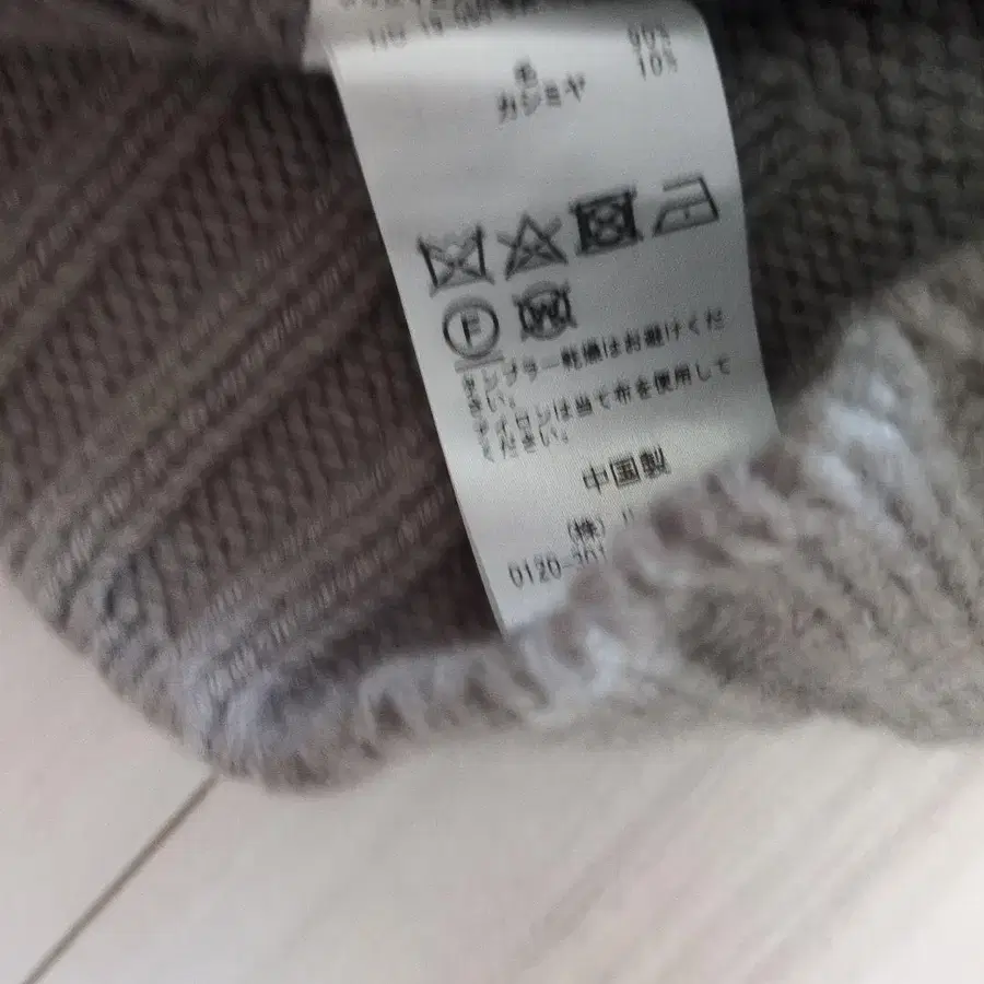 7번째 상품 이미지