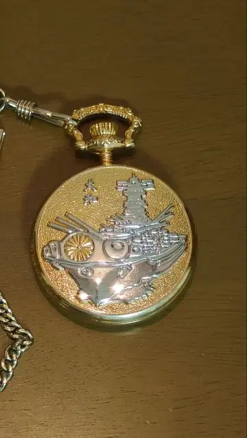 함선 디자인 골드 컬러 회중시계