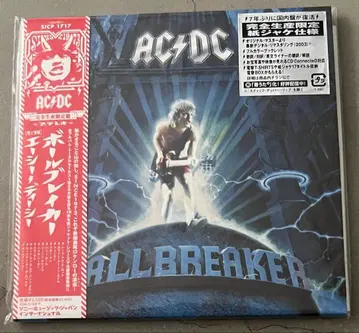 AC/DC SICP 종이 재킷 미개봉 Promo Ballbreaker