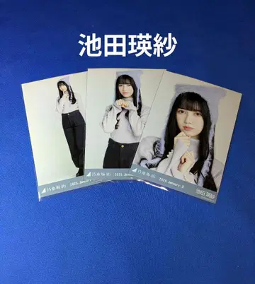 노기자카46 이케다 에이샤 고양이 귀 니트 컴프