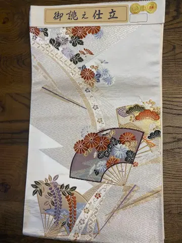 니시진 비단 후쿠로 오비 미사용품