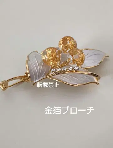 새상품급 금박 브로치 (리프1) 골드 액세서리