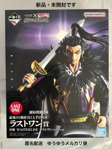 제일복권 킹덤 라스트 원상 환기 라스트 원ver. 피규어