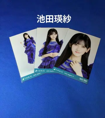 노기자카46 이케다 에레나 13th BD 라이브 의상 2 컴프