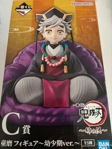 귀멸의 칼날 제일복권 언니의 원수 C상 도우마 피규어