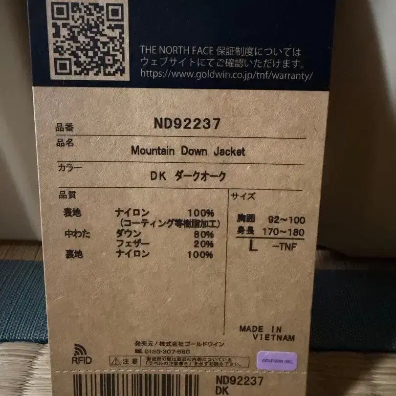 9번째 상품 이미지