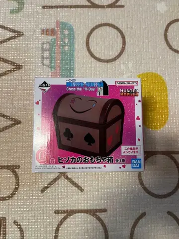 헌터헌터 HUNTER 제일복권 히소카의 장난감 상자