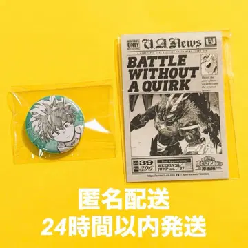 나의 히어로 아카데미아 원화전 히로아카전 캔뱃지 미도리야 이즈쿠