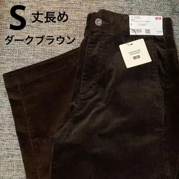 UNIQLO 코듀로이 커브 팬츠 다크 브라운 긴 길이 S 네이비