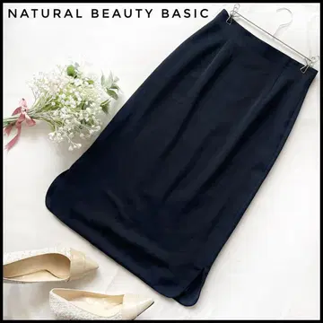 NATURAL BEAUTY BASIC 스커트 사이드 슬릿 종아리 기장