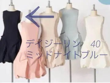 데이지 린 마카롱 인형 40