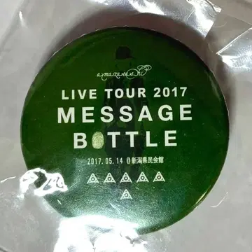 amazarashi 니가타 공연 메시지 보틀 투어 캔뱃지